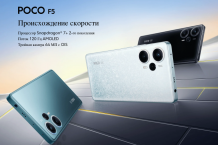 Фото товара Xiaomi Poco F5  8/256Gb, Global, Black