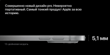 Фото товара Apple iPad Pro 13 (2024) M4 Wi-Fi + Cellular 2TB Nano-texture glass Silver