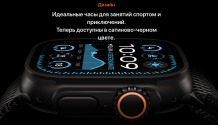 Фото товара Apple Watch Ultra 2 2024 GPS + Cellular 49mm Black Titanium Case with Black Ocean Band