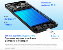 Фото товара Xiaomi Redmi Note 14 6/128 Gb Ru, Ocean Blue