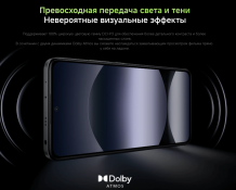 Фото товара Xiaomi Redmi Note 14 8/128 Gb , Ocean Blue