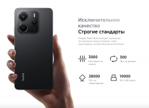 Фото товара Xiaomi Redmi Note 14 8/256 Gb , Ocean Blue