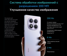 Фото товара Xiaomi Redmi Note 14 Pro 4G 12/512 Gb , Ocean Blue