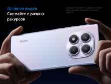 Фото товара Xiaomi Redmi Note 14 Pro 4G 12/512 Gb , Ocean Blue
