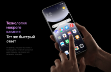 Фото товара Xiaomi Redmi Note 14 Pro+ 5G 12/256 Gb , Lavender Purple