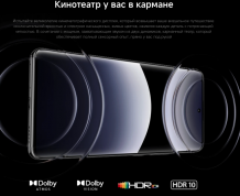 Фото товара Xiaomi Redmi Note 14 Pro+ 5G 12/256 Gb , Lavender Purple