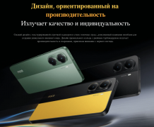 Фото товара Poco X7 Pro 5G 8/256 Gb Yellow, Global