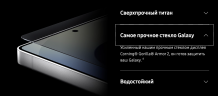 Фото товара Samsung Galaxy S25 Ultra 12/1Tb, Серебряный титан