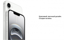 Фото товара Apple iPhone 16e 128 Gb nano-Sim + eSim, White