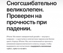 Фото товара Apple iPhone 16e 512Gb nano-Sim + eSim, Black