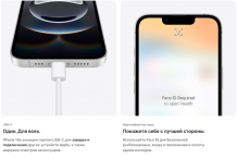 Фото товара Apple iPhone 16e 512Gb nano-Sim + eSim, Black