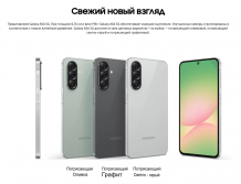 Фото товара Samsung Galaxy A56 8/256Gb RU Light Gray