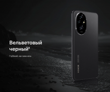 Фото товара Honor 200 12/512Gb RU Black