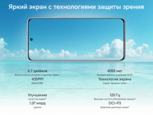 Фото товара Honor 200 12/512Gb RU Green
