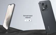Фото товара Honor 400 Lite 8/256Gb RU Black
