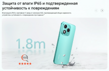 Фото товара Honor 400 Lite 8/256Gb RU Green