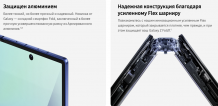 Фото товара Samsung Galaxy Z Fold7 12/512 ГБ Черный