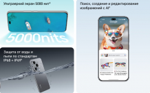 Фото товара Honor 400 Pro 12/512Gb RU Lunar Grey