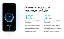 Фото товара Honor 400 Pro 12/512Gb RU Lunar Grey