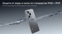 Фото товара Honor 400 Pro 12/512Gb RU Lunar Grey