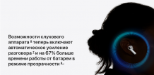 Фото товара Apple AirPods Pro (3nd gen)