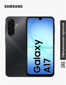 Смартфон Samsung Galaxy A17 6/128Gb RU Black