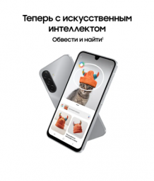 Фото товара Samsung Galaxy A17 6/128Gb RU Black