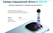 Фото товара Redmi Note 15 Pro 4G 12/512Gb RU Midnight Black