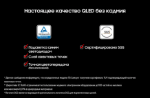 Фото товара Samsung QE115QN90F EU 4K Ultra HD