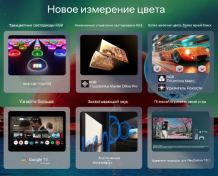 Фото товара Sony  K-75XR75M2