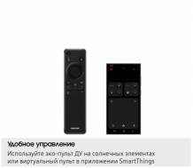 Фото товара Samsung QE75QN70H 4K Ultra HD EU