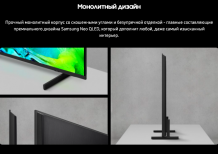 Фото товара Samsung QE65QN80H  4K Ultra HD
