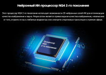 Фото товара Samsung QE48S85HAEXPY 4K Ultra HD