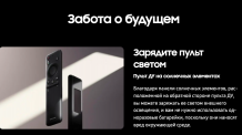Фото товара Samsung QE48S85HAEXPY 4K Ultra HD