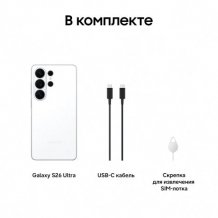 Фото товара Samsung Galaxy S26 Ultra 12/256Gb Фиолетовый