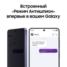 Фото товара Samsung Galaxy S26 Ultra 12/512Gb Фиолетовый