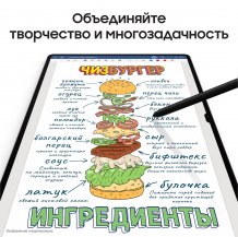 Фото товара Samsung Galaxy Tab S9 Ultra 5G 512Gb (Графит) Ru