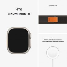 Фото товара Apple Watch Ultra 49mm Titanium Case with Black/Gray Trail Loop Band - S/M (GPS + Cellular)