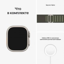 Фото товара Apple Watch Ultra 49mm Titanium Case with Green Alpine Loop Band - Large (GPS + Cellular)