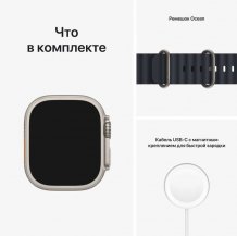 Фото товара Apple Watch Ultra 49mm Titanium Case with Midnight Ocean Band (GPS + Cellular)