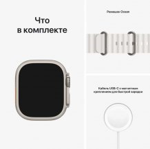 Фото товара Apple Watch Ultra 49mm Titanium Case with White Ocean Band (GPS + Cellular)