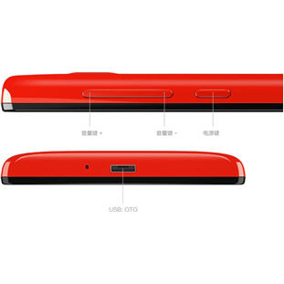 Фото товара Xiaomi Red Rice (4Gb, red) / Ксаоми Ред Райс (4Гб, красный)