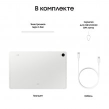Фото товара Планшет Samsung Galaxy Tab S9 FE Wi-Fi 256Gb (Серебро)