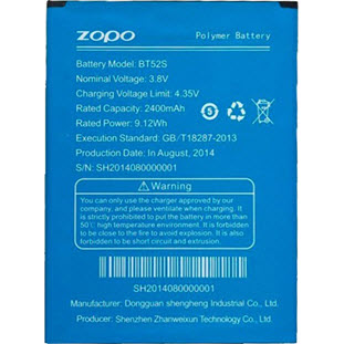 Аккумулятор Zopo для ZP520 (2400 мАч)