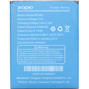 Аккумулятор Zopo для ZP920 Magic/ZP920+ Flach S (2300 мАч)