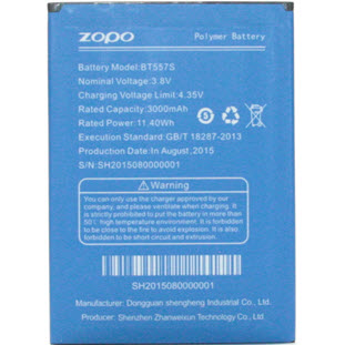 Аккумулятор Zopo для ZP952 Speed 7 Plus (3000 мАч)