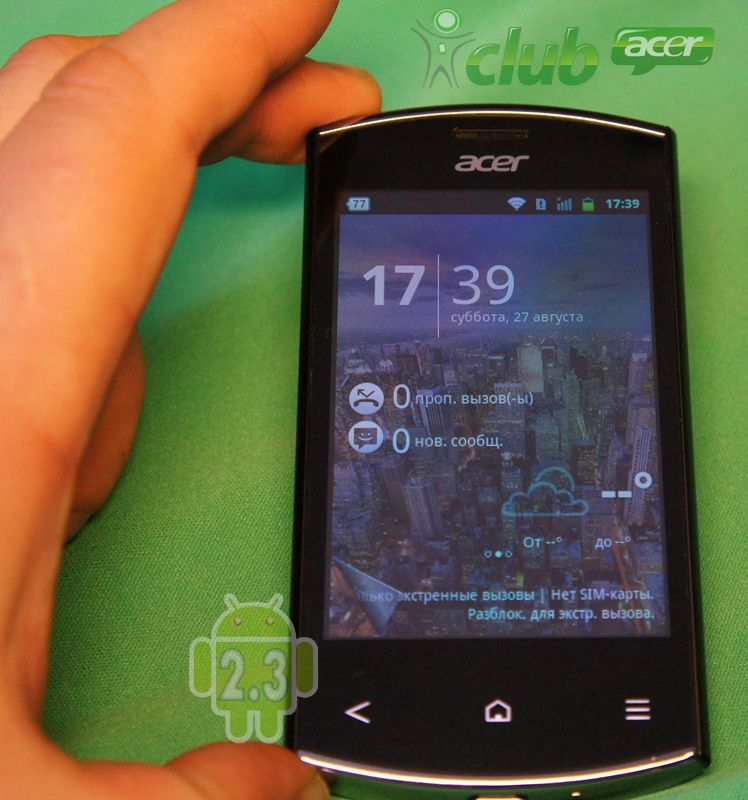 Acer Liquid Express E320