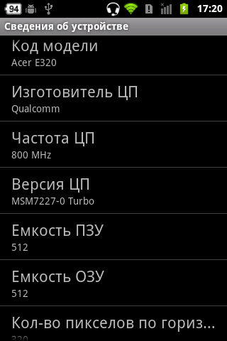 Acer Liquid Express E320