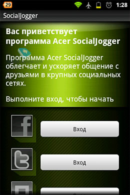 Acer Liquid Express E320