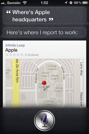 Ответ на запрос «Где находится штаб-квартира Apple?»